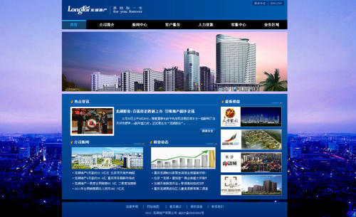 房地產(chǎn)網(wǎng)站設(shè)計的技巧